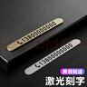RECB挪車(chē)電話(huà)牌臨時(shí)停車(chē)牌手機號碼牌激光刻字車(chē)載?？颗埔栖?chē)創(chuàng  )意電話(huà) 不銹鋼+無(wú)痕膠（下單備注號碼） 曬單實(shí)拍圖