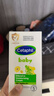 絲塔芙（Cetaphil）溫和特護保濕霜85g寶寶面霜嬰幼兒面霜兒童面霜潤膚乳液滋潤補水 曬單實(shí)拍圖