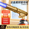 伯惠達噴火槍氣罐噴槍燒豬毛神器戶(hù)外家用點(diǎn)火器高溫噴火燒槍便攜噴火器 曬單實(shí)拍圖