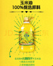 金龍魚(yú) 食用油 非轉基因 物理壓榨玉米油6.18L（蘊含植物甾醇） 曬單實(shí)拍圖