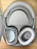 寶華韋健Px8S2【新旗艦上市】無(wú)線(xiàn)hifi頭戴式藍牙耳機 B&W智能主動(dòng)降噪高保真音樂(lè ) 稚藕灰 曬單實(shí)拍圖