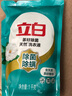 立白天然茶籽洗衣液12斤 除菌除螨抑菌 手洗機洗祛味去漬含補充裝 曬單實(shí)拍圖