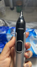 飛利浦（PHILIPS）鼻毛修剪器雙面切剃全身水洗剃毛器 生日禮物送男友送老公 NT5600  曬單實(shí)拍圖