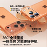 品勝適用蘋(píng)果17ProMax鏡頭膜iPhone17ProMax后置攝像頭手機保護膜高清耐磨防刮抗指紋鏡頭保護膜 2片裝 曬單實(shí)拍圖