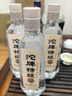 沱牌 特級 T68 濃香型 白酒 50度 480ml *1單瓶裝  曬單實(shí)拍圖