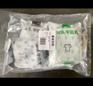 潮興記正宗汕頭牛肉丸牛筋丸雙拼凈重1kg牛肉含量95%火鍋食材燒烤關(guān)東煮 曬單實(shí)拍圖