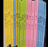 蔡志忠漫畫國學經(jīng)典 禮盒裝（共18冊 諸子百家+儒家四書+唐宋風流+神話志異） 曬單實拍圖