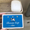 牛乳石鹼cow牛牌進(jìn)口美膚香皂85g藍盒茉莉香洗臉沐浴皂手工皂肥皂清潔清爽 曬單實(shí)拍圖