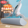 美麗雅膠棉拖把34cm伸縮桿139cm2拖頭吸水海綿干濕兩用免手洗一拖凈2025 曬單實(shí)拍圖