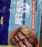 科爾沁 手撕風(fēng)干牛肉干 原味618g量販裝 健身代餐高蛋白解饞休閑零食 曬單實(shí)拍圖