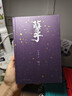 【限量簽章版】白先勇作品典藏集全套5冊 樹(shù)猶如此+臺北人+孽子+紐約客+寂寞的十七歲 圖書(shū) 曬單實(shí)拍圖