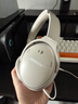 Bose QuietComfort 消噪耳機 無(wú)線(xiàn)消噪藍牙耳機頭戴式主動(dòng)降噪耳機 QC45升級款 動(dòng)態(tài)音質(zhì)均衡 QC45升級款-晨霧白 曬單實(shí)拍圖