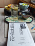 【正版現貨】 邏輯哲學(xué)論 維特根斯坦 原著(zhù) 黃敏 譯 100周年紀念版 外國哲學(xué)經(jīng)典哲學(xué)宗教哲學(xué)類(lèi)書(shū)籍 改變了當代哲學(xué)方向的一本重要著(zhù)作hc 邏輯哲學(xué)論（100周年紀念版） 無(wú)規格 曬單實(shí)拍圖
