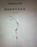 綠聯(lián)平板支架手機支架床頭ipad床上桌面手機架懶人多功能支撐架直播架視頻追劇免夾一插即用 曬單實(shí)拍圖