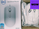 戴爾（DELL）MS116 鼠標 有線(xiàn)鼠標  辦公鼠標 對稱(chēng)鼠標 USB接口 白色 曬單實(shí)拍圖