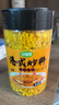 珍星鮮避風(fēng)塘炒料 港式炒蝦炒蟹調味料 面包糠香酥粉商用 【微辣】120g 曬單實(shí)拍圖