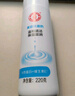 大寶美容洗面奶220g溫和潔面乳清潔補水保濕滋養面部護膚品 曬單實(shí)拍圖