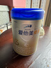 愛他美（Aptamil）卓傲幼兒配方奶粉3段（12—36月齡）800g*3罐  愛他美卓傲 曬單實拍圖