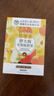同仁堂羅漢果胖大海金銀花甘草菊花茶雪梨清潤煙肺茶喉養生茶禮物150g 曬單實(shí)拍圖