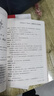 高中必讀書(shū)目全套 高中必讀名著(zhù) 高中生課外讀物必讀課外書(shū)籍名著(zhù) 高一必讀課外書(shū) 鄉土中國紅樓夢(mèng)高中版費孝通 世界名著(zhù)巴黎圣母院 復活 堂吉訶德 泰戈爾詩(shī)選 高老頭 女神 普希金詩(shī)集 高中必讀名著(zhù)-12 曬單實(shí)拍圖