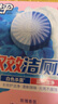 綠傘雙效潔廁寶 玫瑰香氛 殺菌潔廁塊馬桶除垢除臭清潔劑 38g*10塊 曬單實(shí)拍圖