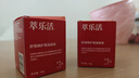 萃樂(lè )活（trilogy）舒緩修護保濕面霜120g補水保濕緊致禮物 曬單實(shí)拍圖