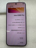 vivo X300 Pro 16GB+512GB 曠野棕 蔡司2億APO超級長(cháng)焦 藍圖影像雙芯 5年持久流暢OriginOS 6 AI手機 曬單實(shí)拍圖