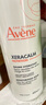 雅漾（Avene）三重保濕盈潤乳400ML 保濕補水滋潤告別干癢 身體乳液面霜禮物 曬單實(shí)拍圖