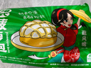 避風(fēng)塘港式菠蘿包180g（6只）早茶點(diǎn)心 早餐面點(diǎn)烘焙下午茶空氣炸鍋食材 曬單實(shí)拍圖