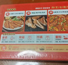 如意三寶（ruyisanbao）手抓扇子骨生鮮半成品炸排骨 新鮮豬排冷凍燒烤露營(yíng)食材 手抓扇子骨255g*6盒 曬單實(shí)拍圖