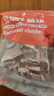 進(jìn)口原切牛腩塊1kg 曬單實(shí)拍圖