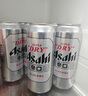 朝日Asahi朝日超爽生啤酒 500ml*24聽(tīng) 10.9度  整箱裝 中秋送禮 曬單實(shí)拍圖