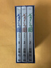 漫畫(huà) 七夕之國 愛(ài)藏版 首刷書(shū)盒版 第1-3集完 巖明均 臺版漫畫(huà)書(shū) 東立出版 曬單實(shí)拍圖