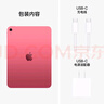 Apple/蘋果 iPad11英寸 A16芯片2025年款 平板電腦 (128GB WLAN版/學習辦公娛樂)粉色 曬單實拍圖
