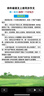 維克多利8k800格作文紙信紙稿紙八百格作業(yè)紙學(xué)生用考試方格紙加厚文稿綠色格子紙5本共100張 【全網(wǎng)低價(jià)】 曬單實(shí)拍圖