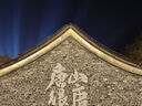 七環(huán)牧場(chǎng)漫養(yǎng)土豬帶肉棒骨 帶骨髓豬骨頭 大棒骨 大骨頭 豬棒骨 豬肉生鮮 帶肉豬棒骨2斤 曬單實(shí)拍圖