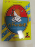 【新華書(shū)店】吃書(shū)的狐貍系列精裝全套3冊一二年級小學(xué)生課外閱讀書(shū)籍8-12歲兒童睡前故事讀物閱讀親子共讀經(jīng)典繪本關(guān)于閱讀與寫(xiě)作的啟蒙童話(huà) 【平裝全4冊】吃書(shū)的狐貍-注音版 曬單實(shí)拍圖