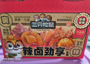 三只松鼠辣鹵大禮盒150包1097g  肉干肉脯鹵味夜宵零食禮包送女友中秋送禮 曬單實(shí)拍圖