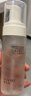 養(yǎng)生堂氨基酸潔面慕斯150ml 溫和清潔毛孔控油泡沫洗面奶禮物送男女友 曬單實(shí)拍圖