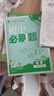 初中必刷題九年級上下冊2025新版初中必刷題初三9年級試卷卷子輔導資料教輔書(shū)人教版練習冊初三3狂K重點(diǎn)同步 (上冊3本 )數物化 人教版 曬單實(shí)拍圖
