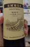 長(cháng)城 特釀3解百納干紅葡萄酒 750ml*6瓶 整箱裝 曬單實(shí)拍圖