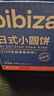 比比贊（BIBIZAN）日式小圓餅干420g休閑零食海鹽味早餐代餐辦公室下午茶食品小吃 曬單實(shí)拍圖