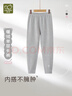 拉比拉比兒童保暖秋褲男女寶寶單層睡褲秋季嬰兒家居打底褲1-15歲 淺灰色 110 cm 曬單實(shí)拍圖