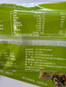 悅味紀 全麥蔬菜卷300g*6袋 共60只（薺菜+西葫蘆組合）早餐 曬單實(shí)拍圖