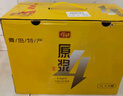 亮動(dòng)原漿啤酒1L*8桶整箱禮盒裝精釀黃啤青島特產(chǎn)國產(chǎn)全麥釀造中秋送禮 曬單實(shí)拍圖