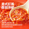 空刻意面經(jīng)典番茄肉醬意大利面環(huán)保量販裝290*20袋 曬單實(shí)拍圖