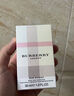 博柏利（BURBERRY）倫敦男士淡香水禮盒(50ml+1.5ml*2+蠟燭)生日禮物節日禮物送男友 曬單實(shí)拍圖