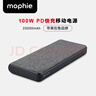 Mophie摩爾菲充電寶25000mAh大容量多口快充100w適用Mac電腦iPhone16pro手機移動(dòng)電源蘋(píng)果在售【3C認證】 曬單實(shí)拍圖