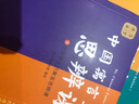 寓言來(lái)了!--中國寓言里的思辨課（全4冊）在歷史背景中真正讀懂寓言故事，用中國寓言開(kāi)啟思辨性閱讀暑假作業(yè) 一升二暑假銜接 小升初暑假銜接 曬單實(shí)拍圖