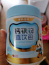 諾特蘭德鈣鐵鋅直飲包口服液體鈣 有機鈣檸檬酸鈣 乳酸菌草莓味*3桶 曬單實(shí)拍圖